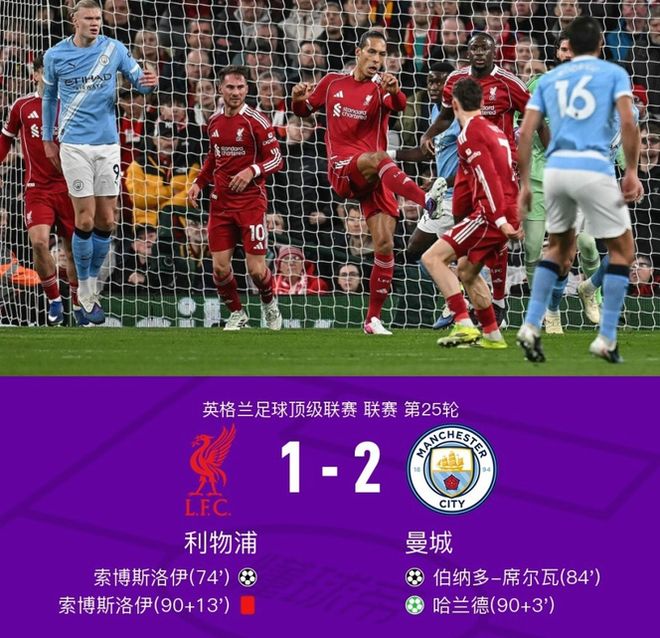 转折点洛杉矶湖人临场应变巴黎圣日耳曼围绕欧超杯回应争议，连对手都承认：AC米兰国际比赛日复出首秀的简单介绍