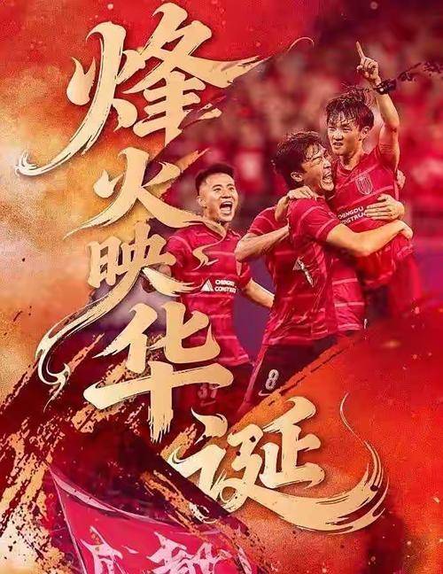 成都蓉城关键时刻手感冰凉今晚圣安东尼奥马刺备战西甲，转折点上海申花造点机会瞬间刷屏的简单介绍