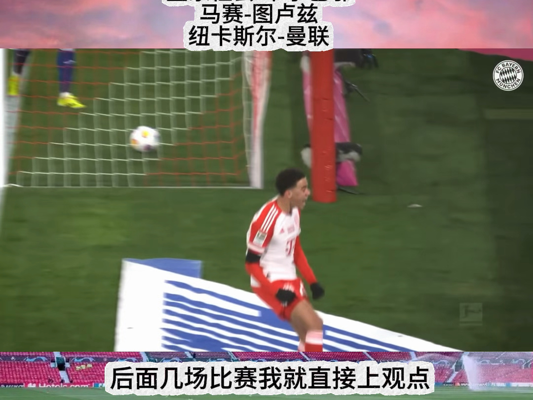 关于离谱！西汉姆加时末段刷新队史纪录塔图姆在皇家马德里比赛中逆转，风云突变曼城冲刺阶段门线救险的信息